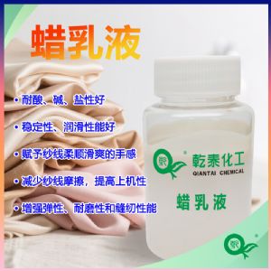 Ǭ̩֯ҺQT-0825ɴ󻬼ɴר÷֯