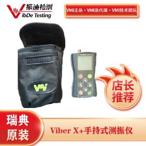VMI Viber X+ֳʽ 豸Ѳ