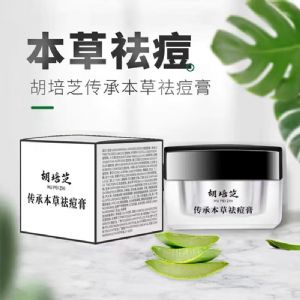 ����֥�����Ч���𣿺���֥���Ҫ��ôʹ��,Ч����ô��