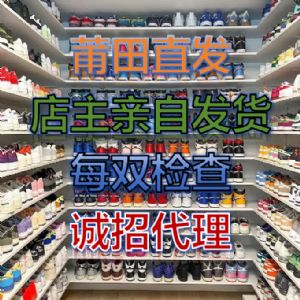 ��Ӫ�߶˳�Ь ��ʽ��ȫ ֧��һ������ �ۺ�����