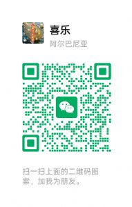 ��������ͨ����������׵��Ч������