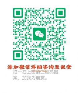 至哉堂痛症克星小红瓶嫁接养生馆联系电话