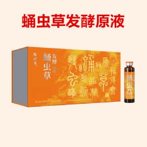 ʰ��ի����Ӽ���ԭҺ