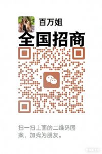 好药膏不挑人,金贵骨霸为你解决痛症