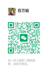 金贵骨霸药膏,用过都说