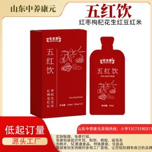 ���۹�������OEM���Ʒۼ����ӹ� Դͷ���� ֧���䷽