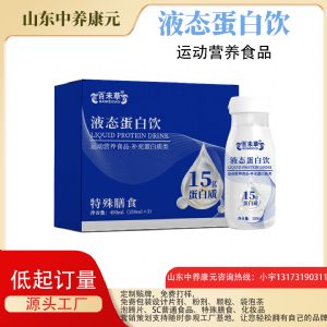 Һ̬������Ʒoem���ƶ��� Դͷ���ӹ�����