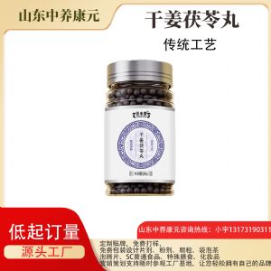 ���Ƹɽ������� Oem���ӹ�������Ƽӹ�