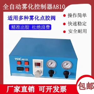 ΢����оƬ���ܿ�����CY810A���ö��������㽺��������ȫ