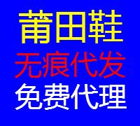 ����Ь�ܿ�ָ�ϣ����㻨�ٵ�Ǯ���򵽿��׵ĸ߰汾��Ь