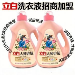 ���״�ʦ���ϴ��Һ����*������׬�ջ��г�����