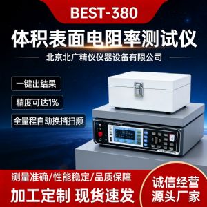 �������缫�����ʲ�����