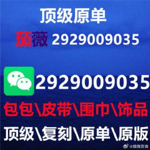 细说一下皮带一手货源拿货价格大概多少钱