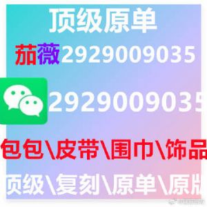 广州包包货源怎么样,拿货价格一般多少钱