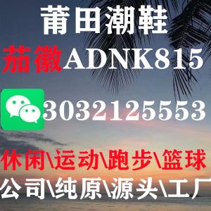 �ռ���΢�������Ϳ�nike�˶�Ь��,�۸���Ҫ����Ǯ