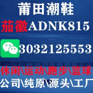 莆田阿迪350椰子鞋真爆是什么意思,一双多少钱能买到