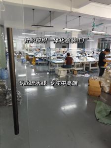 �����ˣ����Ůװ��Ӧ������