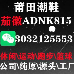�Ƽ����Ϳ�����Ь���׵�������Щ����ϵ΢����ô�ҵ�