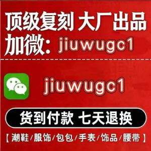 ������鹤�������鳱Ʒ / ����Ьó���ϰ���ϵ��ʽ�Ƽ���2026