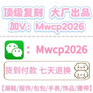 2026年*新莆田鞋十大良心微商推荐,抖音莆田鞋十大良心微商一览