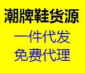 莆田鞋十大热门供货渠道分析,微商代理如何稳定获取客户