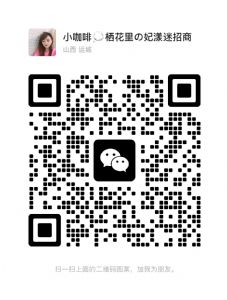 �����Է۵�Һ�������ˣ�480Ԫ��ȫ�̷���
