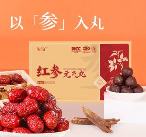 长白山红参元气丸现货供应 吉林生产厂家直供