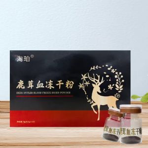 鹿茸血冻干粉男性滋补品现货 吉林生产厂家直发