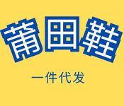 ��Ь�����̼�΢���Ƽ�ح����������Դ������