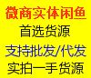 莆田鞋五大供货渠道价格差异分析:从源头到代理,价格差在哪?