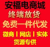 莆田鞋供货商一般通过什么方式合作?新手拿货前需要了解的渠道和注意事项