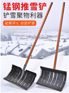 �����豸�̸���ѩ���ɼ�װ��צ�����ؿ������ҵ�����Ʊ�