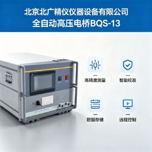 ��糣��������Ĳ�����