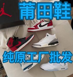 莆田运动鞋服 工厂货源 专柜品质 一件代发无需囤货图片