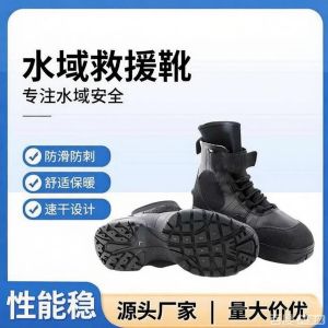 ���ƻ���ˮȤ�豸ˮ���Ԯѥ