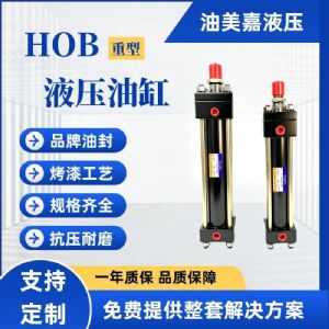 �Ƹ�������HOB�͸ף���ĥ���������Զ����豸