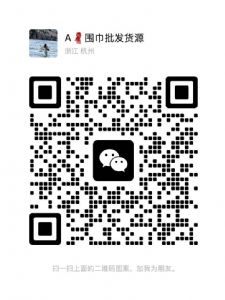 大牌高档厂家围巾丝巾一手货源工厂直销一件代发