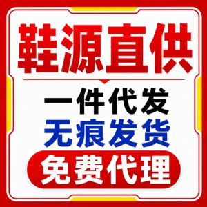 微商做莆田鞋代理,怎样判断客户是不是真的想买?