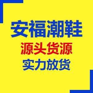 ����Ь��Դ���ͼƬ�ܺÿ����µ�ǰ��Ҫ��ʲô�����������У�