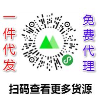 2026莆田优势一手潮鞋放店 微商货源代理专供