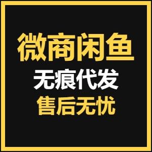莆田鞋代理为什么要准备多个供货渠道备用?