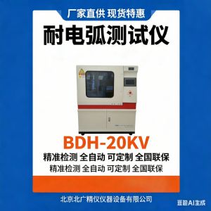�͵绡������