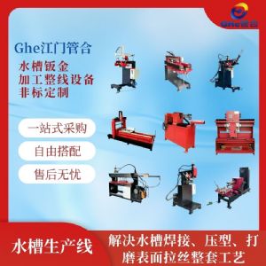 �ܺϵ��۳���������ˮ�� R �Ǻ���ӹ�һ�廯�豸